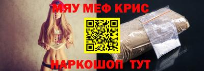 крисы Нижний Тагил