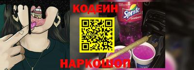 ALPHA-PVP Новоалтайск