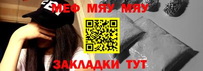 метамфетамин Ноябрьск