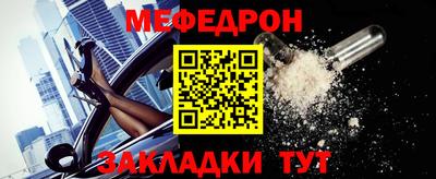 таблы Ногинск