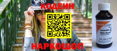 ALPHA-PVP Новоалтайск