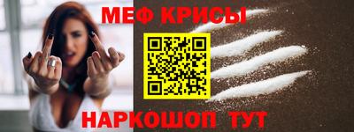 метамфетамин Павлово