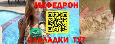 ALPHA-PVP Новоалтайск