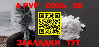не бодяженный Новоалександровск