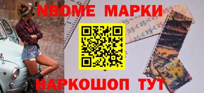 крисы Нижний Тагил