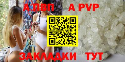 не бодяженный Новоалександровск