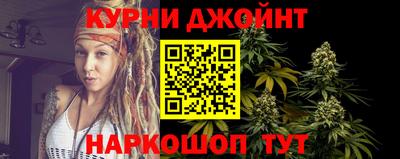 крисы Нижний Тагил