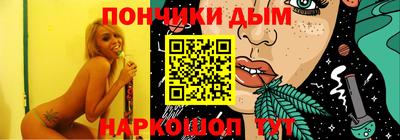 ALPHA-PVP Новоалтайск