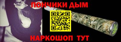 таблы Ногинск