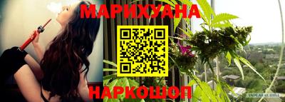 таблы Ногинск