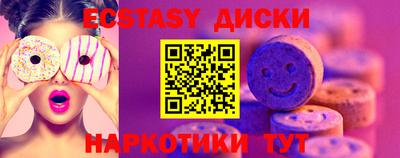 ALPHA-PVP Новоалтайск
