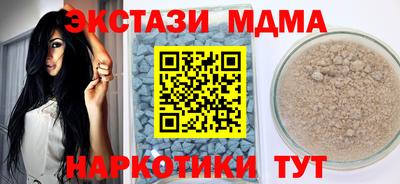 ALPHA-PVP Новоалтайск