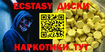 метамфетамин Ноябрьск