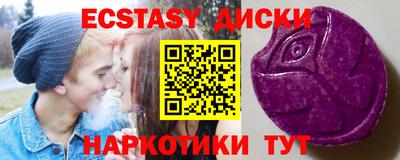 крисы Нижний Тагил