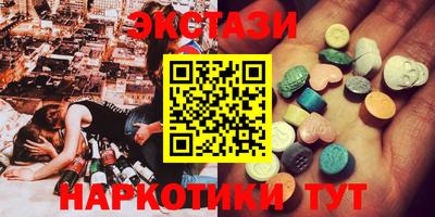 метамфетамин Ноябрьск