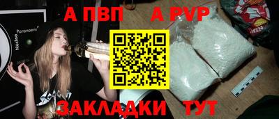 крисы Нижний Тагил