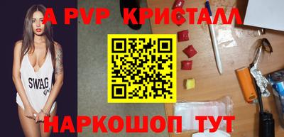 крисы Нижний Тагил