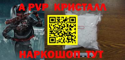 трава Норильск