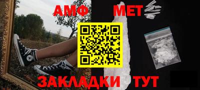 ALPHA-PVP Новоалтайск