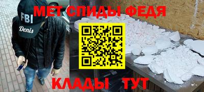 ALPHA-PVP Новоалтайск