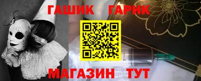 крисы Нижний Тагил