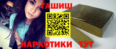 таблы Ногинск