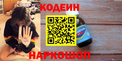 ALPHA-PVP Новоалтайск
