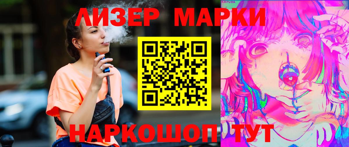 ЛСД экстази кислота    tor  Дубна  Вход с VPN  Лсд 25 экстази 