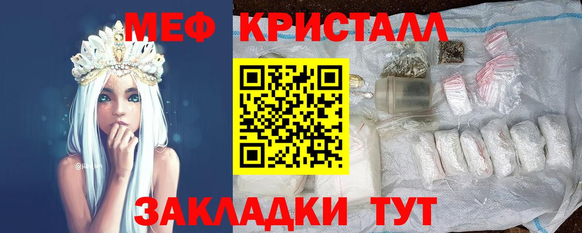 МЕФ мука Дубна