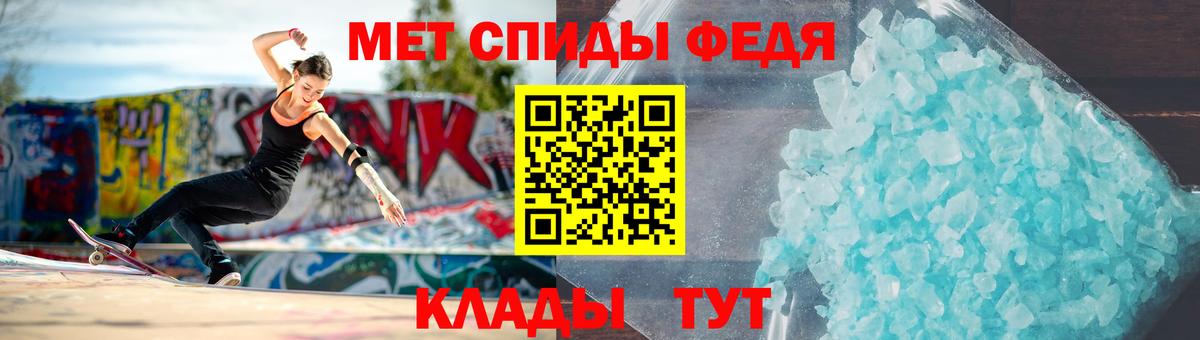Метамфетамин Methamphetamine Дубна