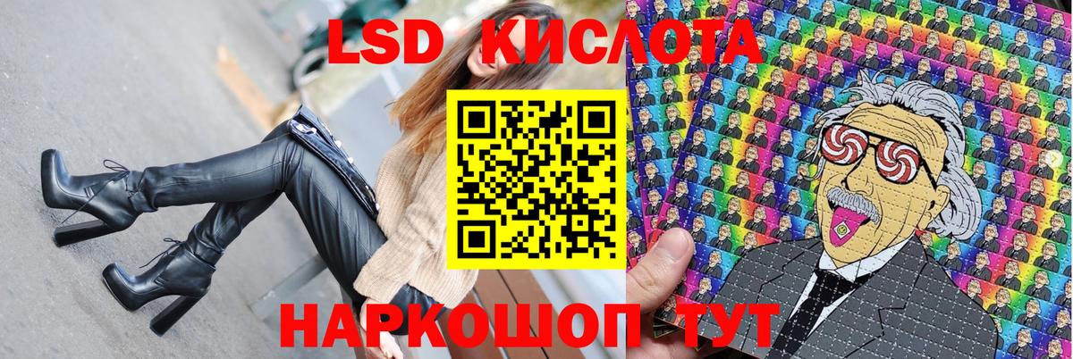 Марки NBOMe 1,8мг Дубна