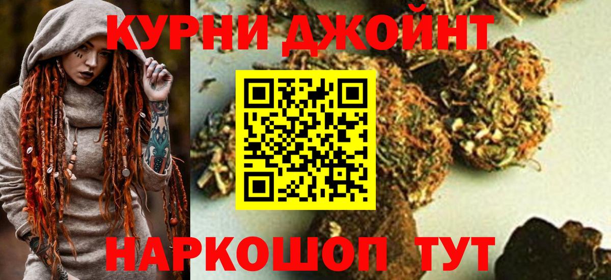 Бошки марихуана VHQ Дубна