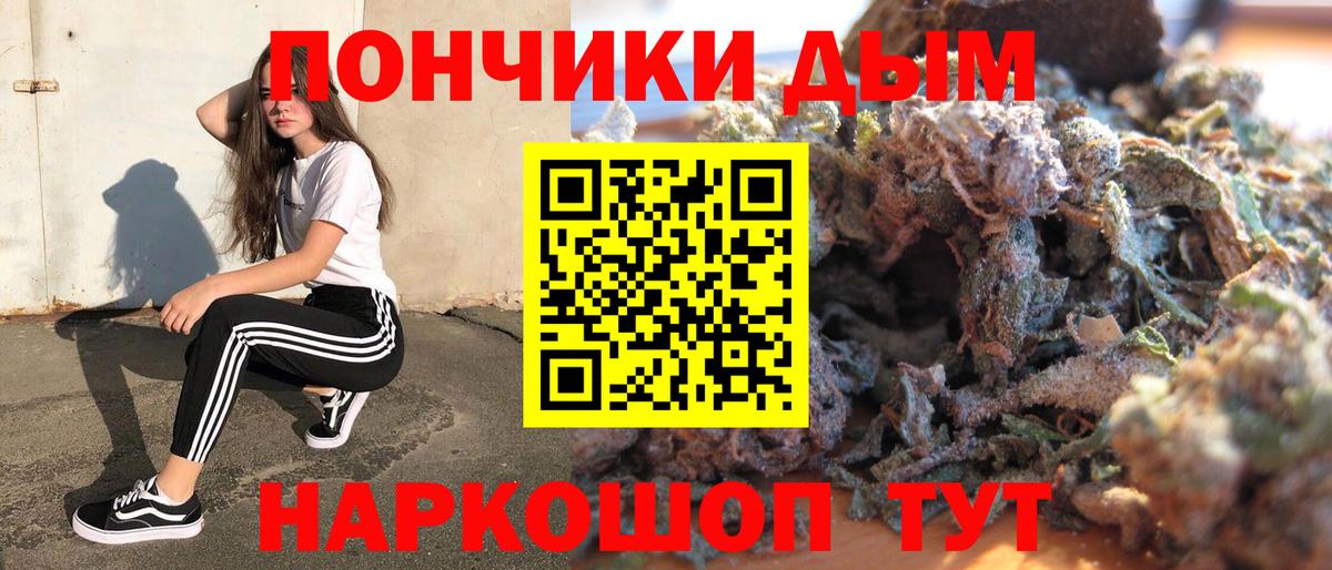 Бошки Шишки AK-47  МАРИХУАНА семена  Дубна  Вход с VPN 